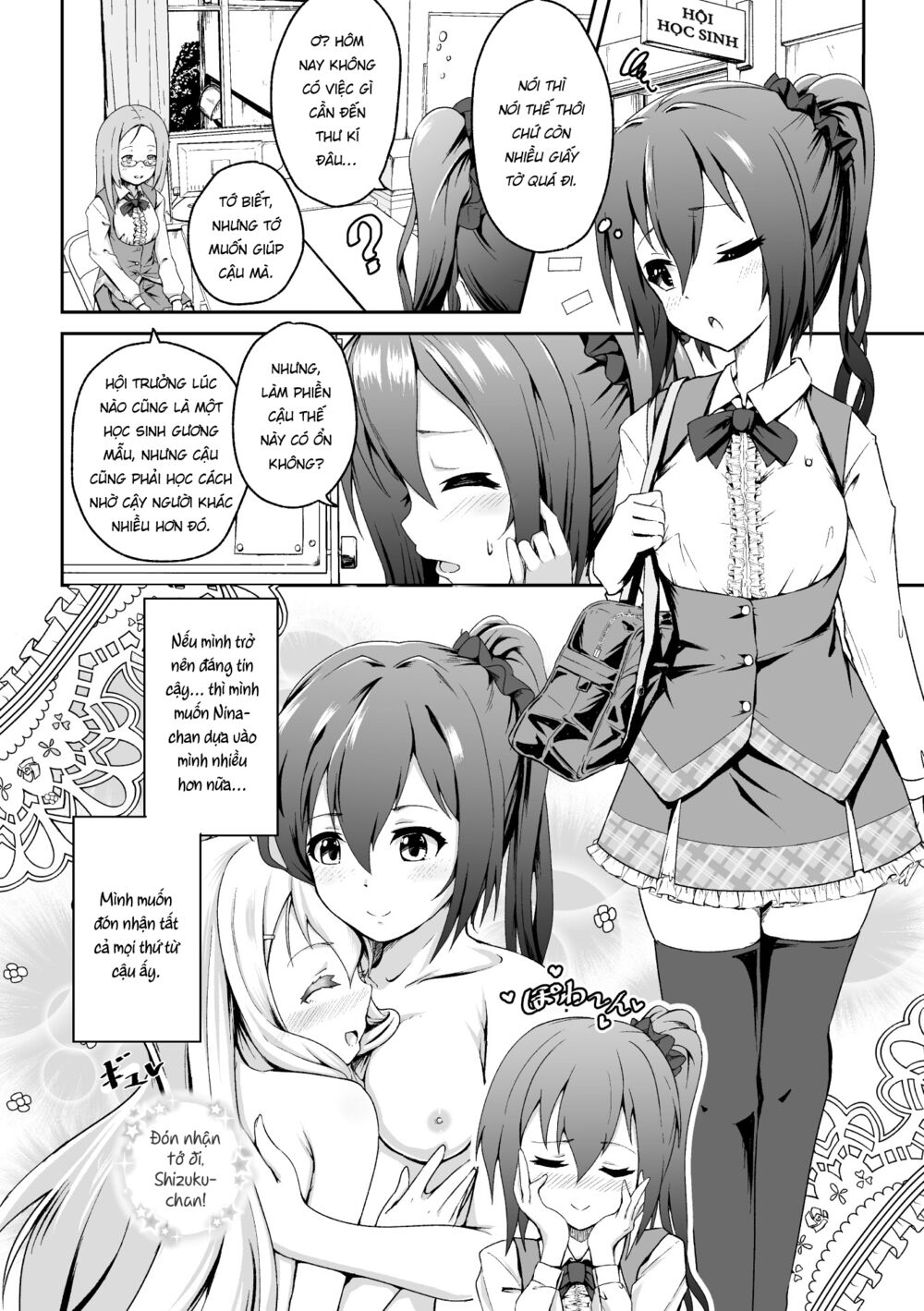Chapter 138