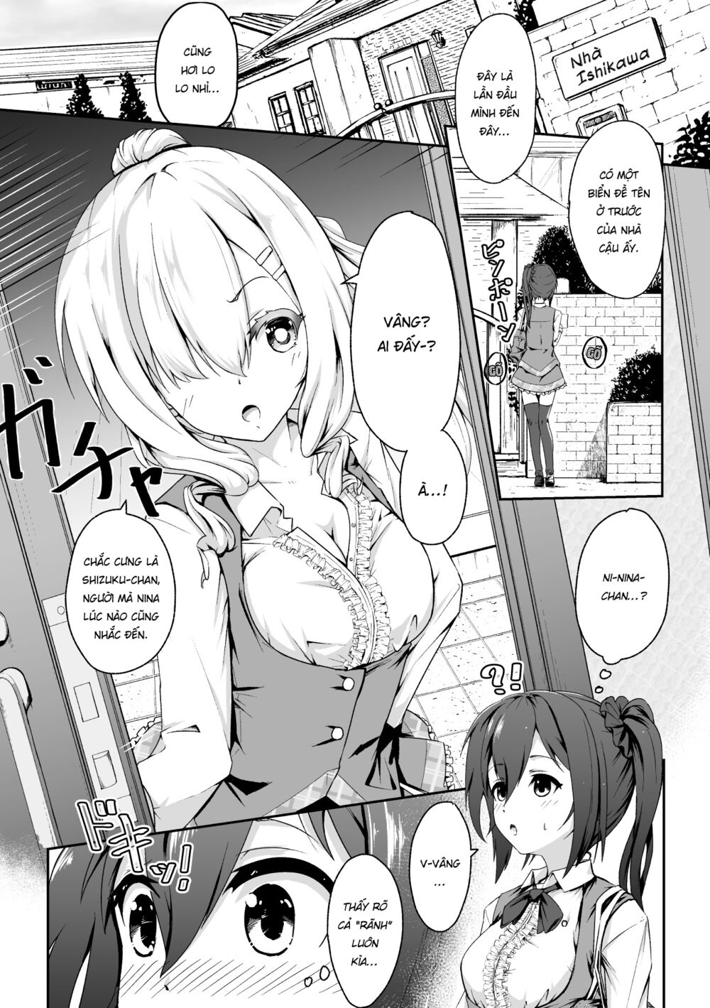 Chapter 138