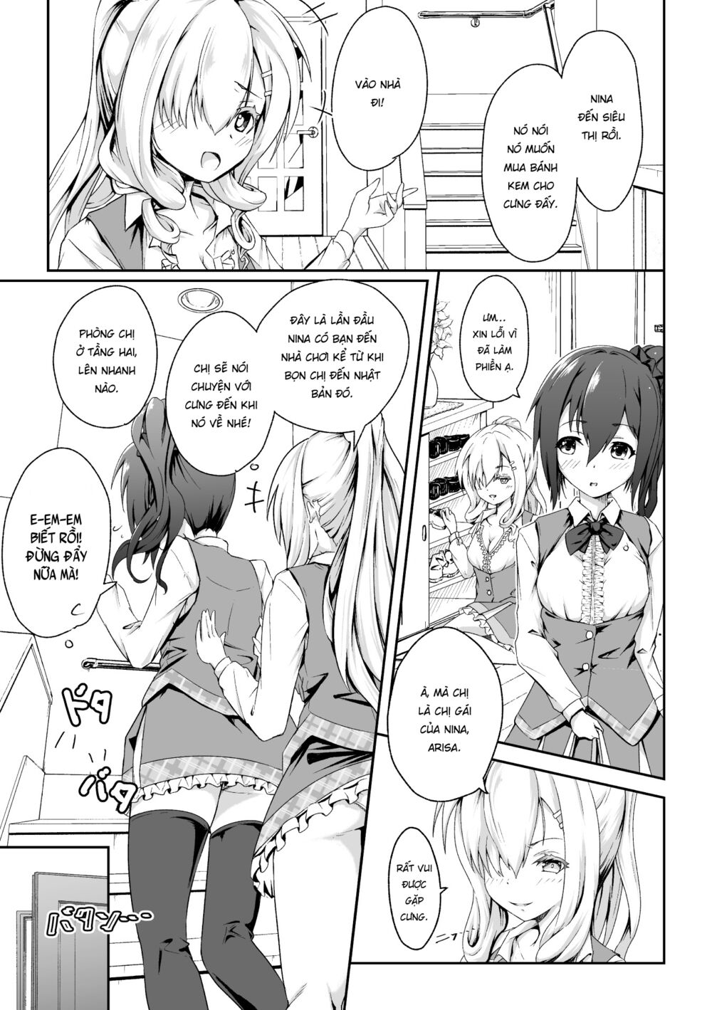 Chapter 138