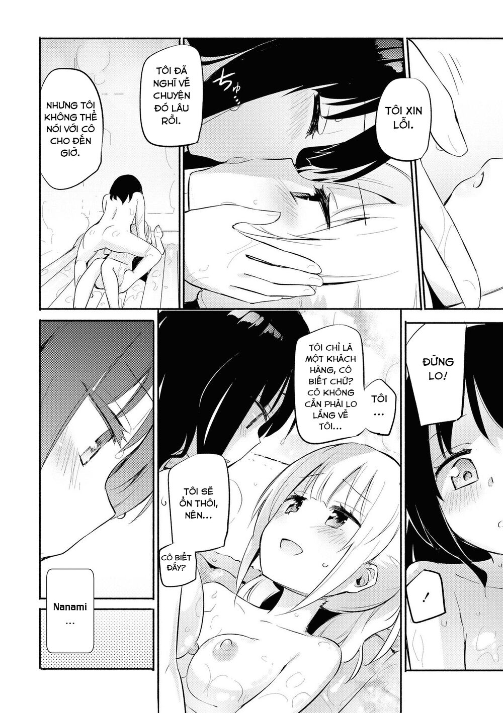 Chapter 137
