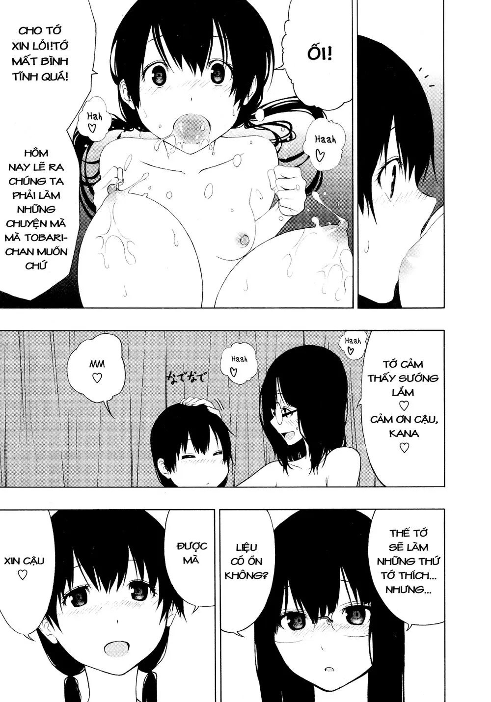 Chapter 135