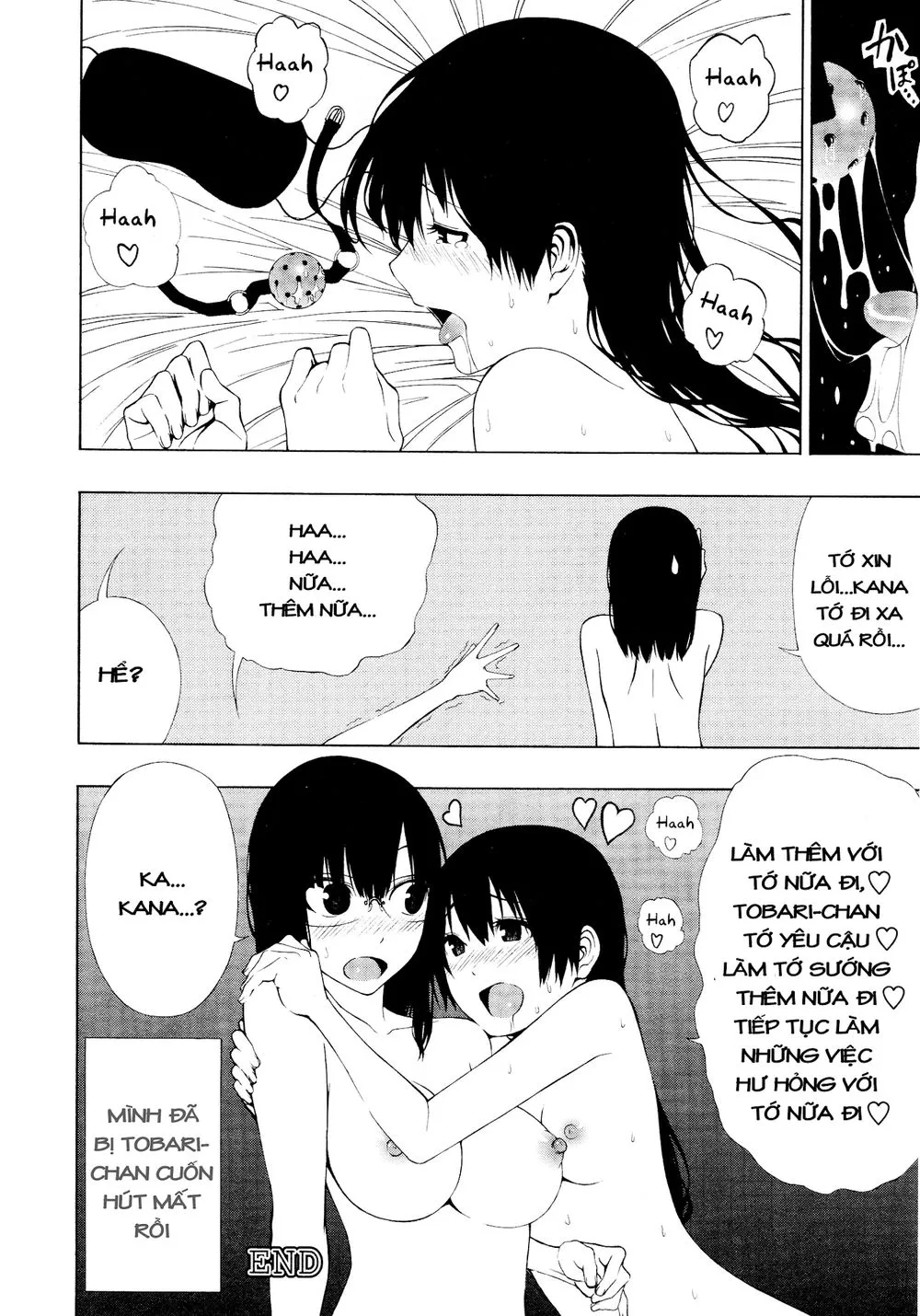Chapter 135