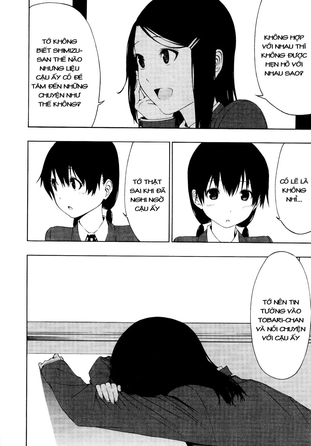 Chapter 135