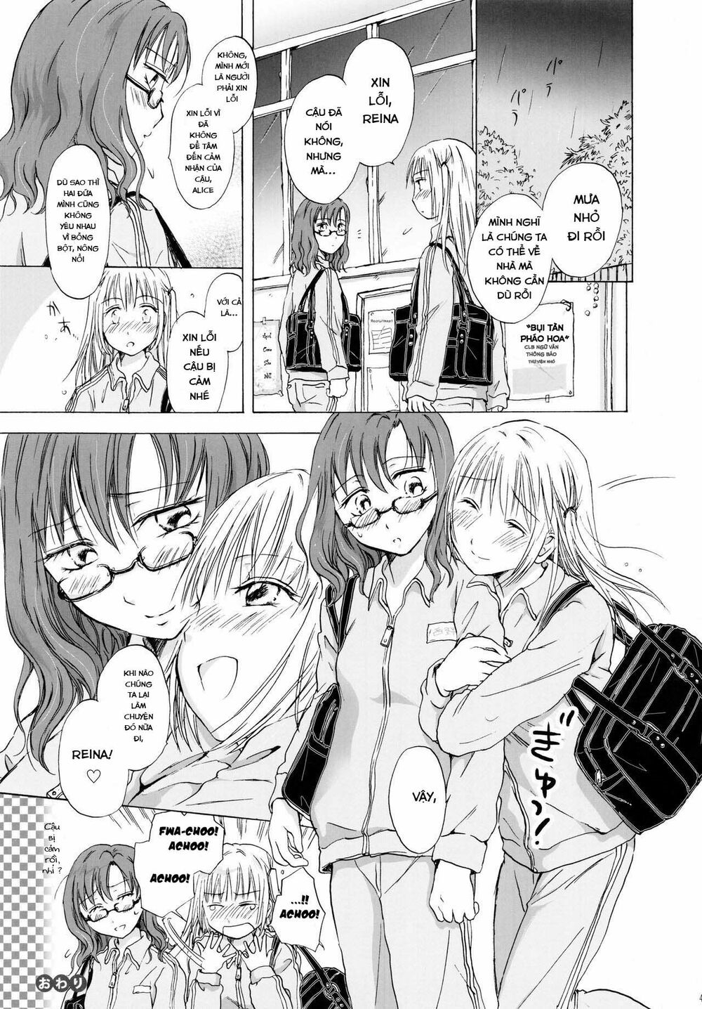 Chapter 133