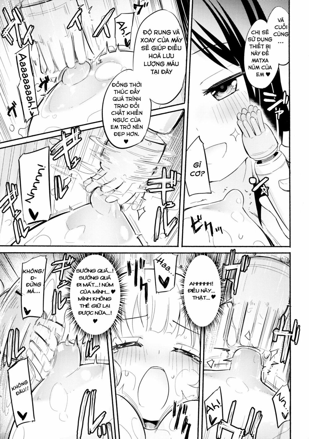 Chapter 131