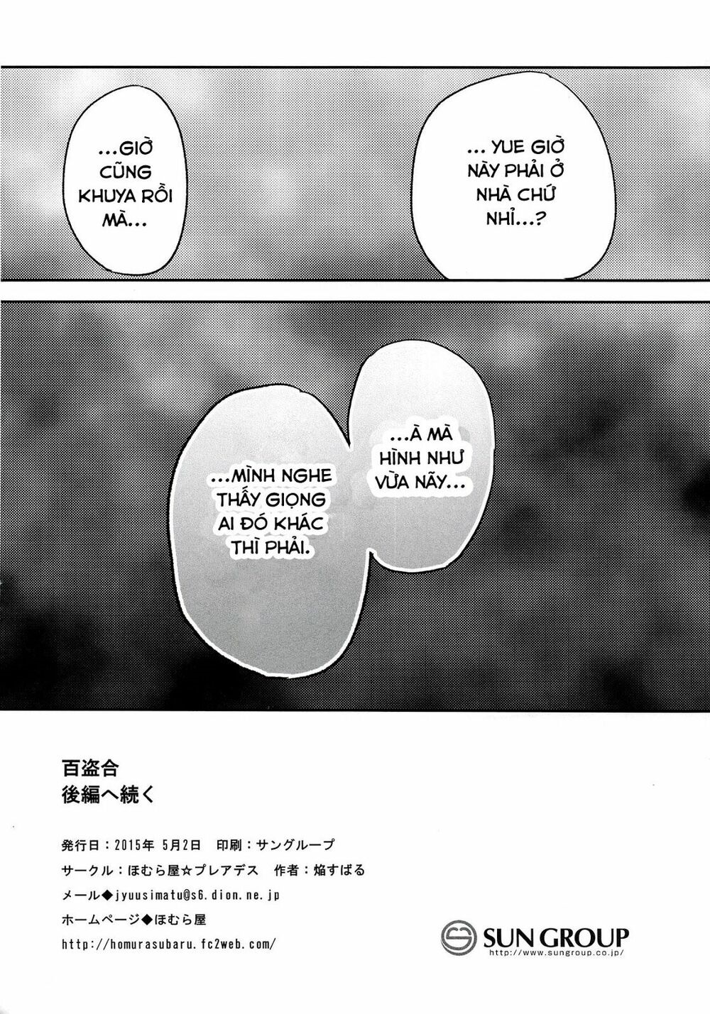 Chapter 129