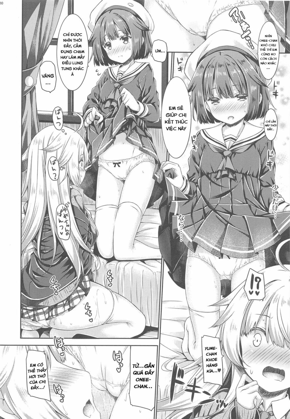 Chapter 128