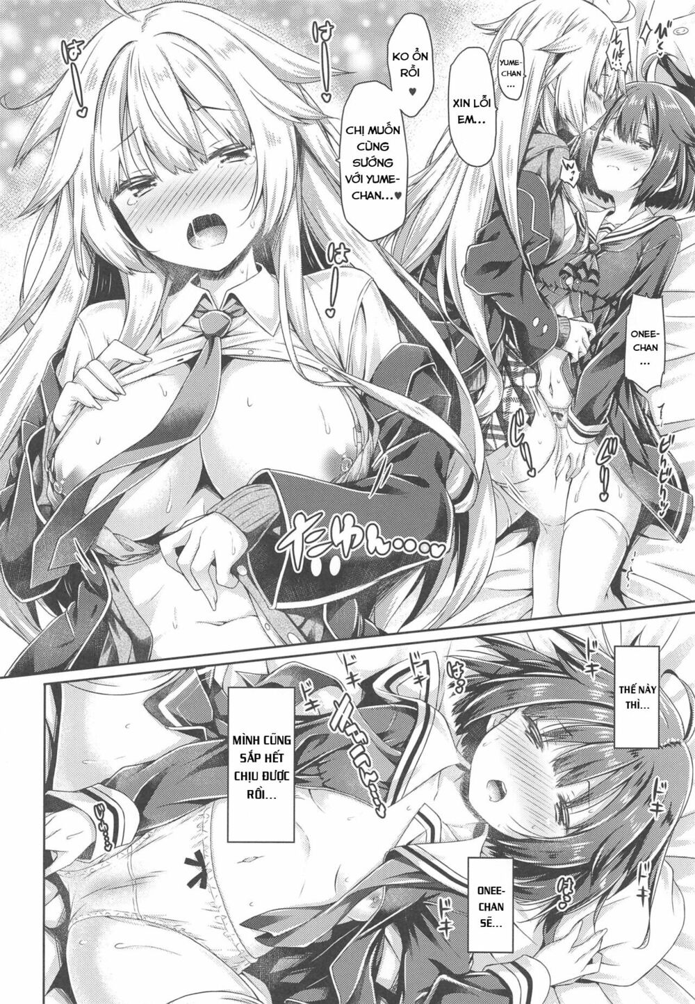 Chapter 128