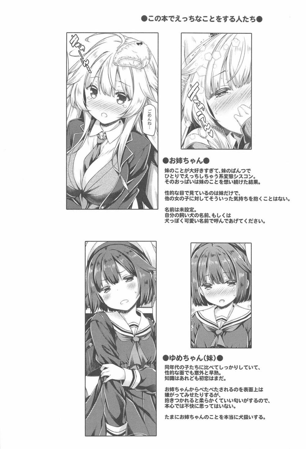 Chapter 128