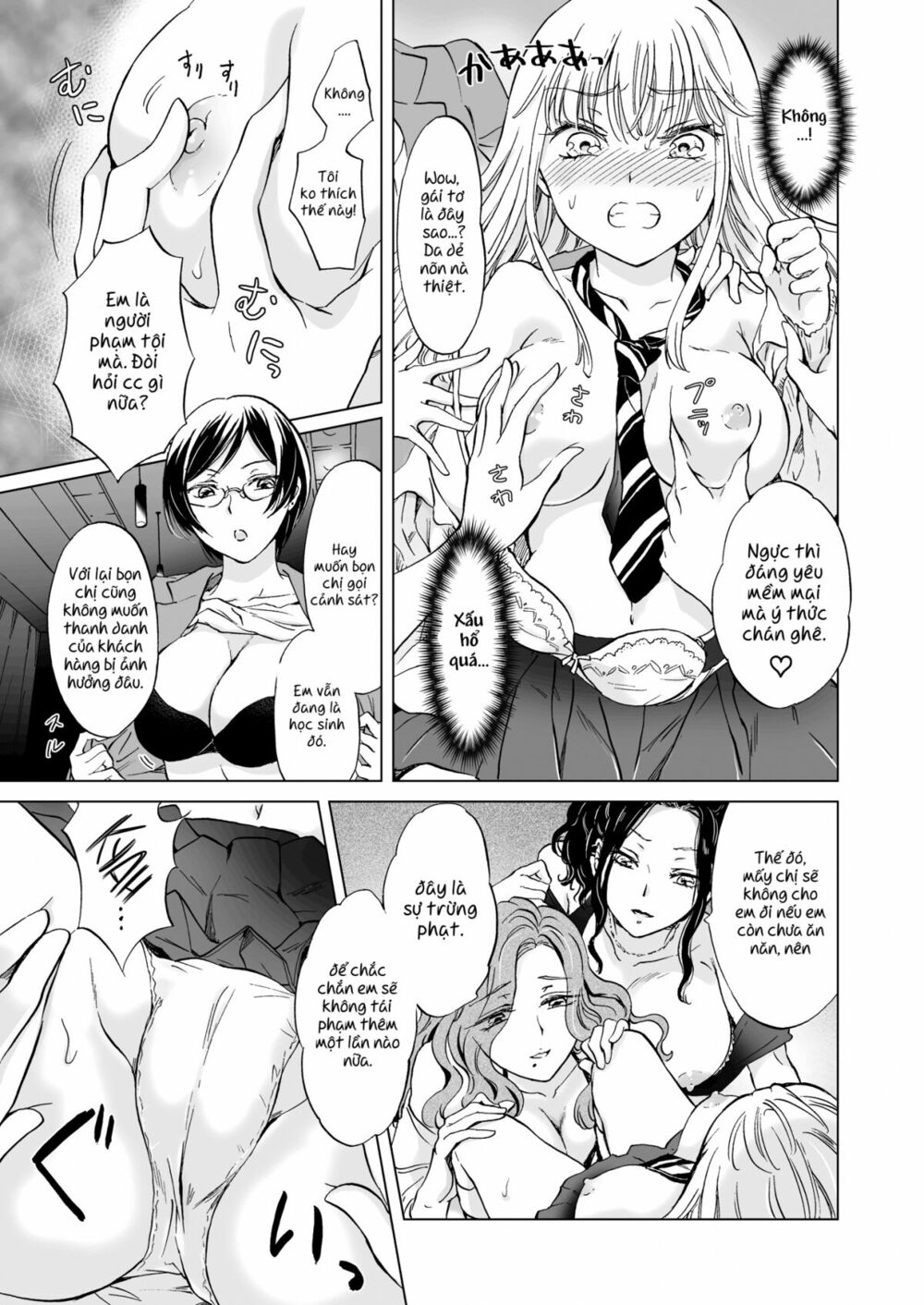Chapter 127