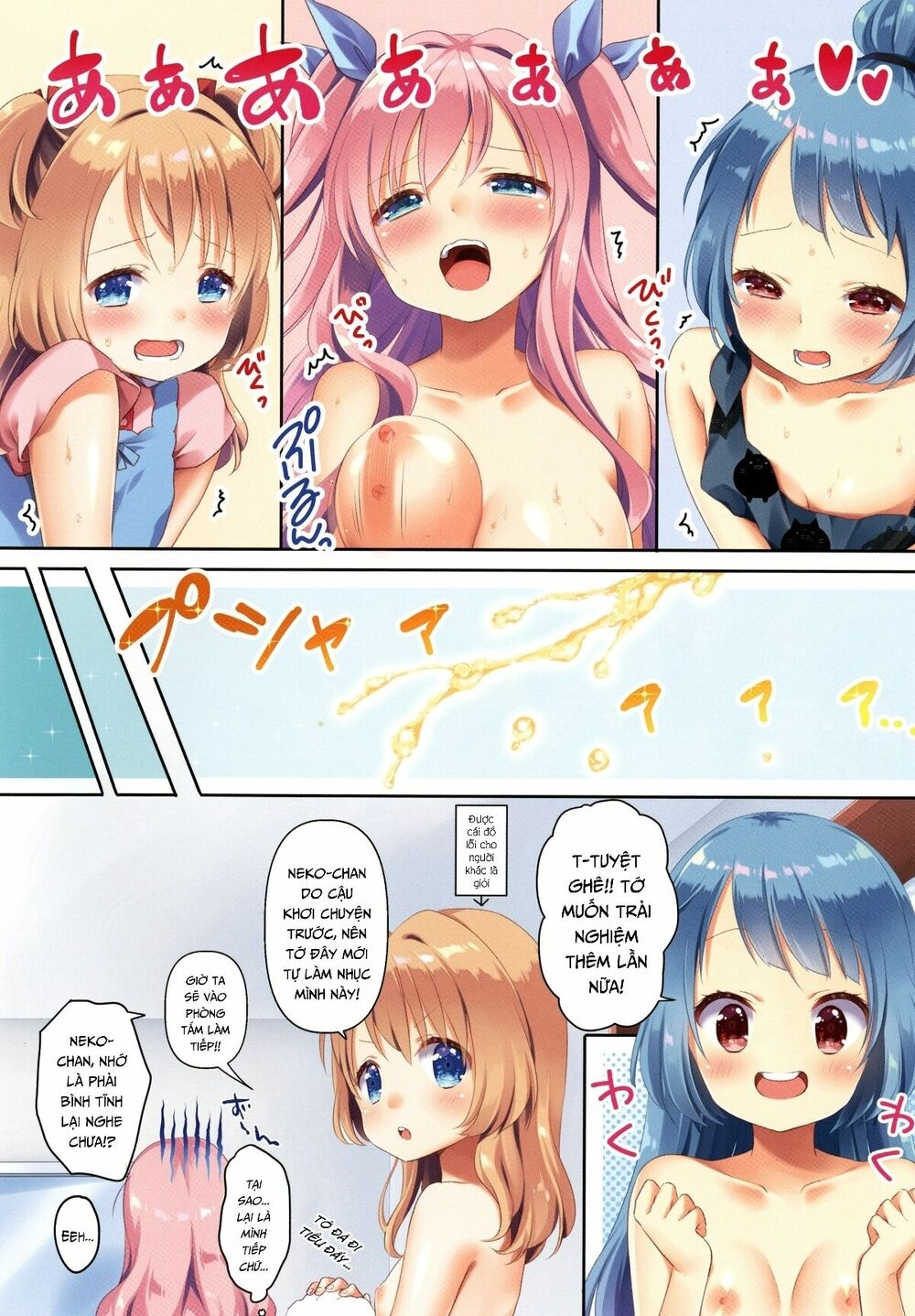 Chapter 123