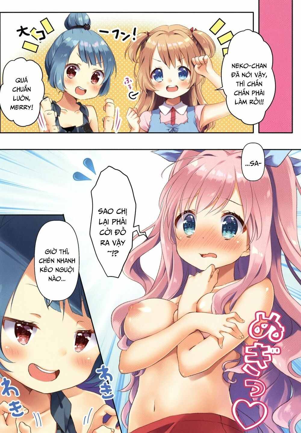 Chapter 123