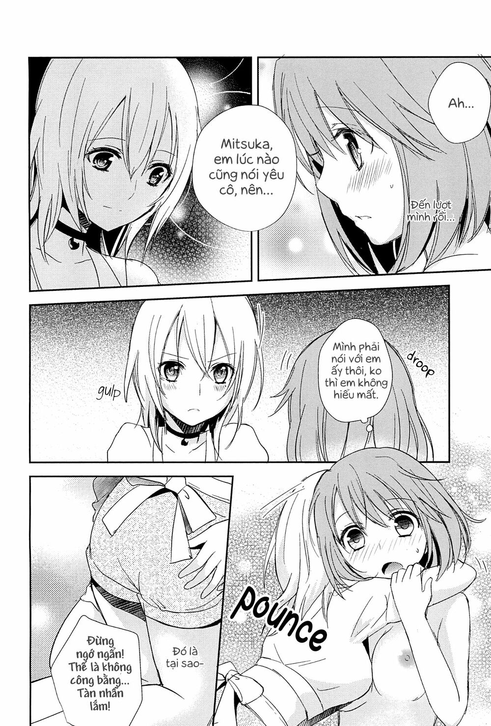 Chapter 121