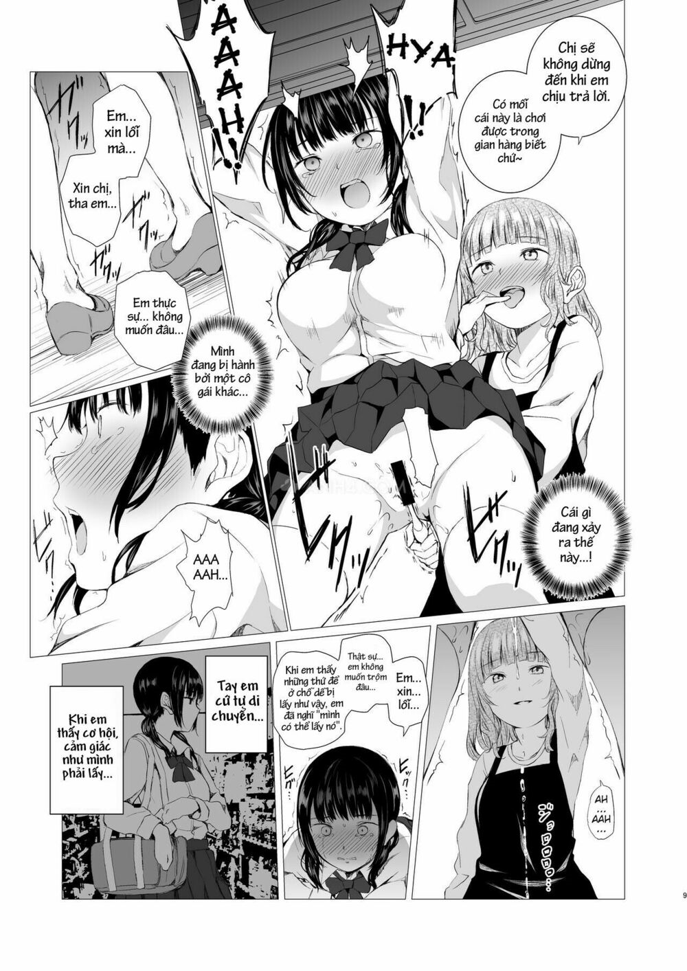 Chapter 119