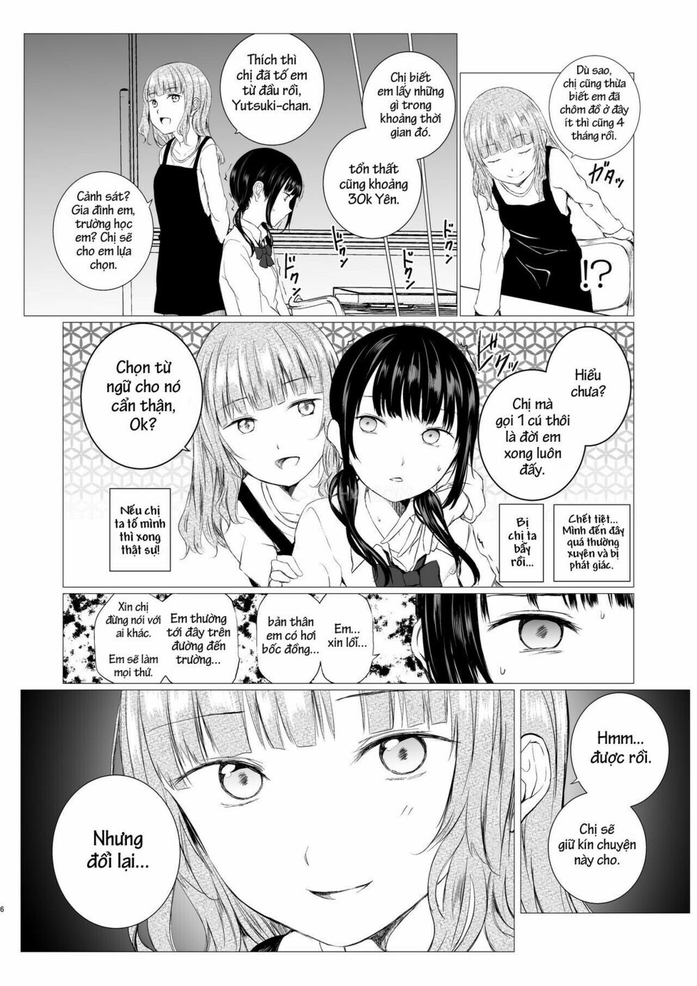 Chapter 119