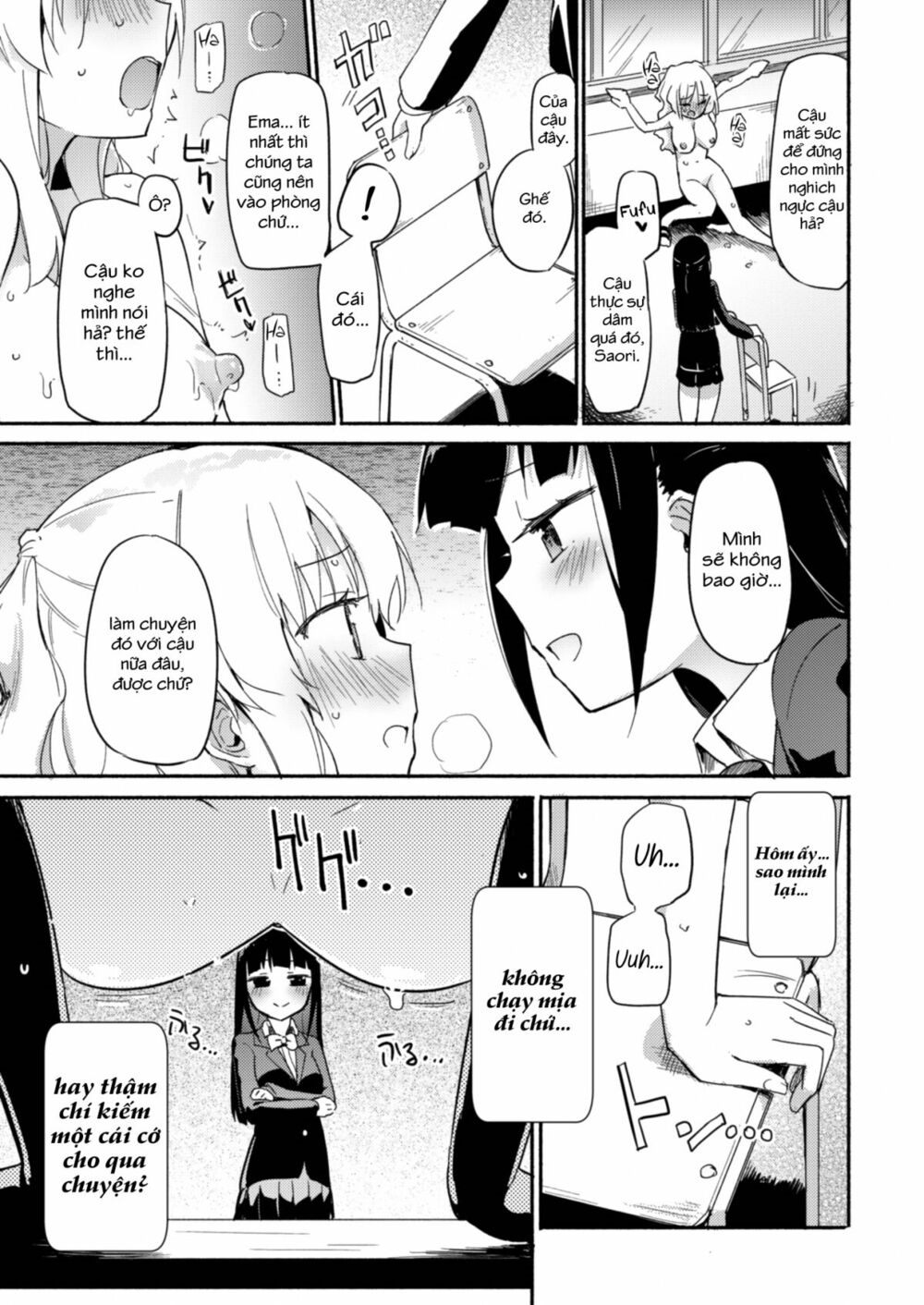 Chapter 118