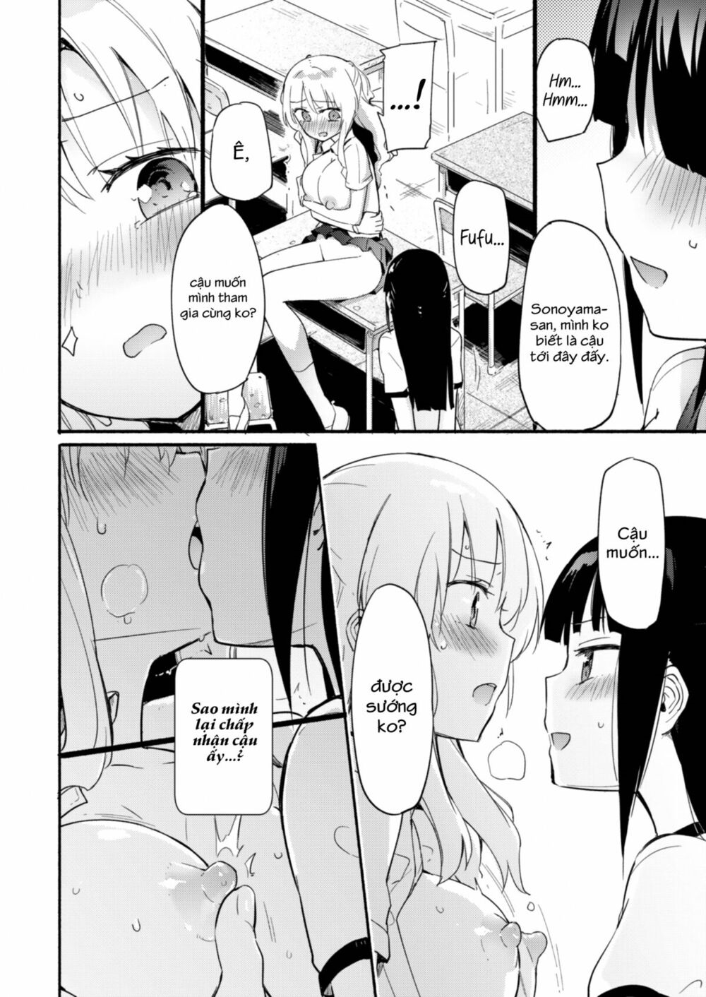 Chapter 118