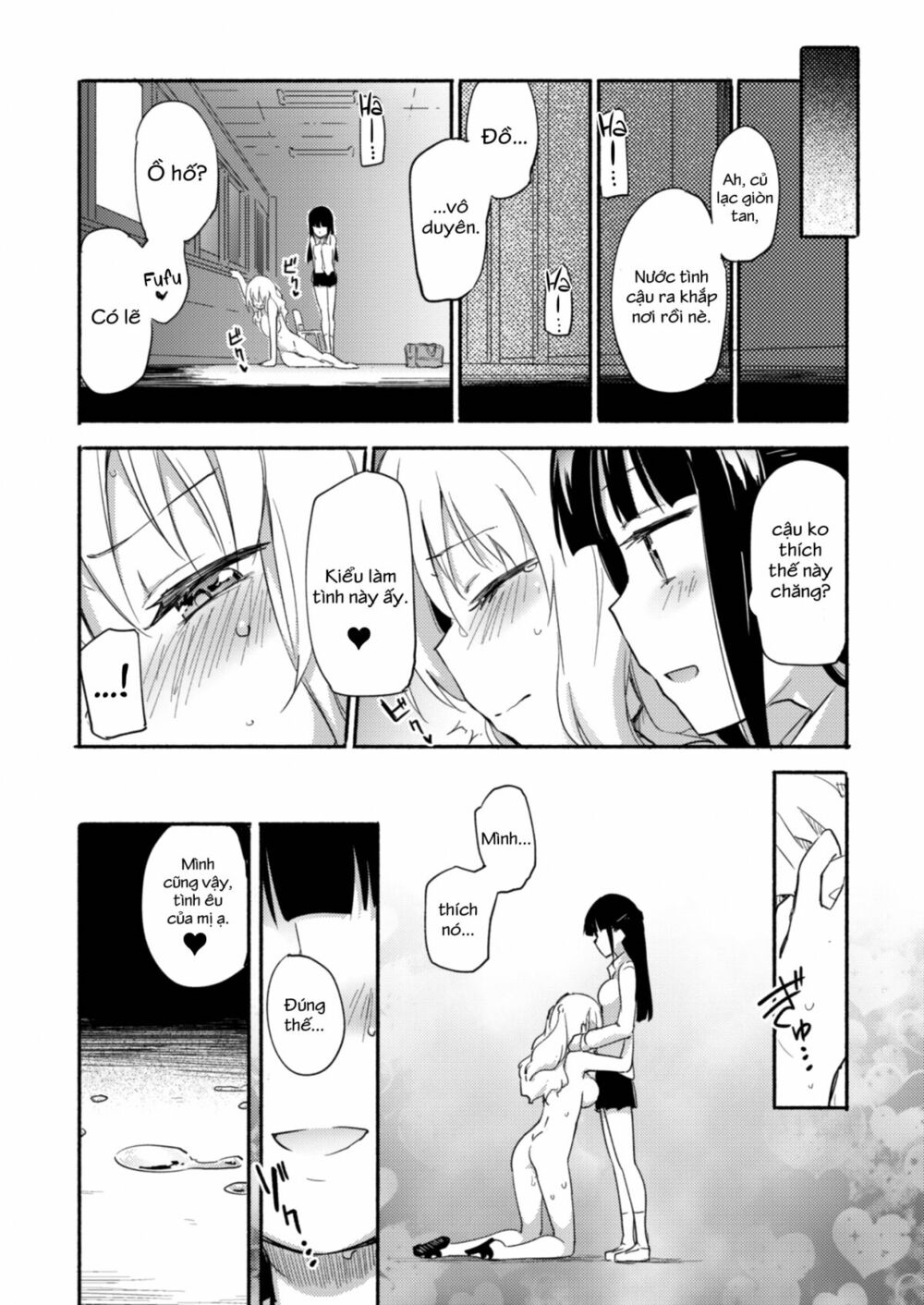 Chapter 118