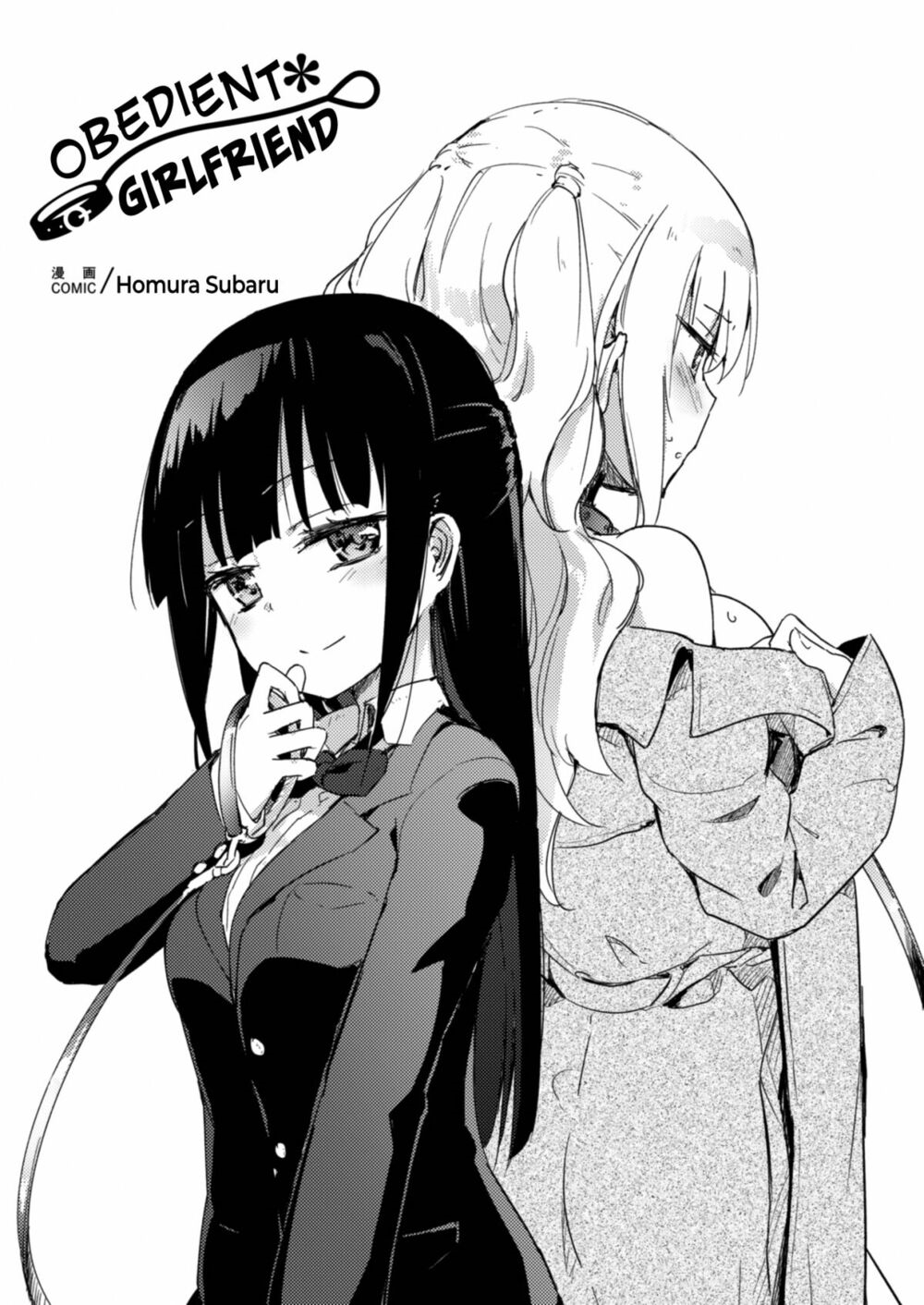 Chapter 118