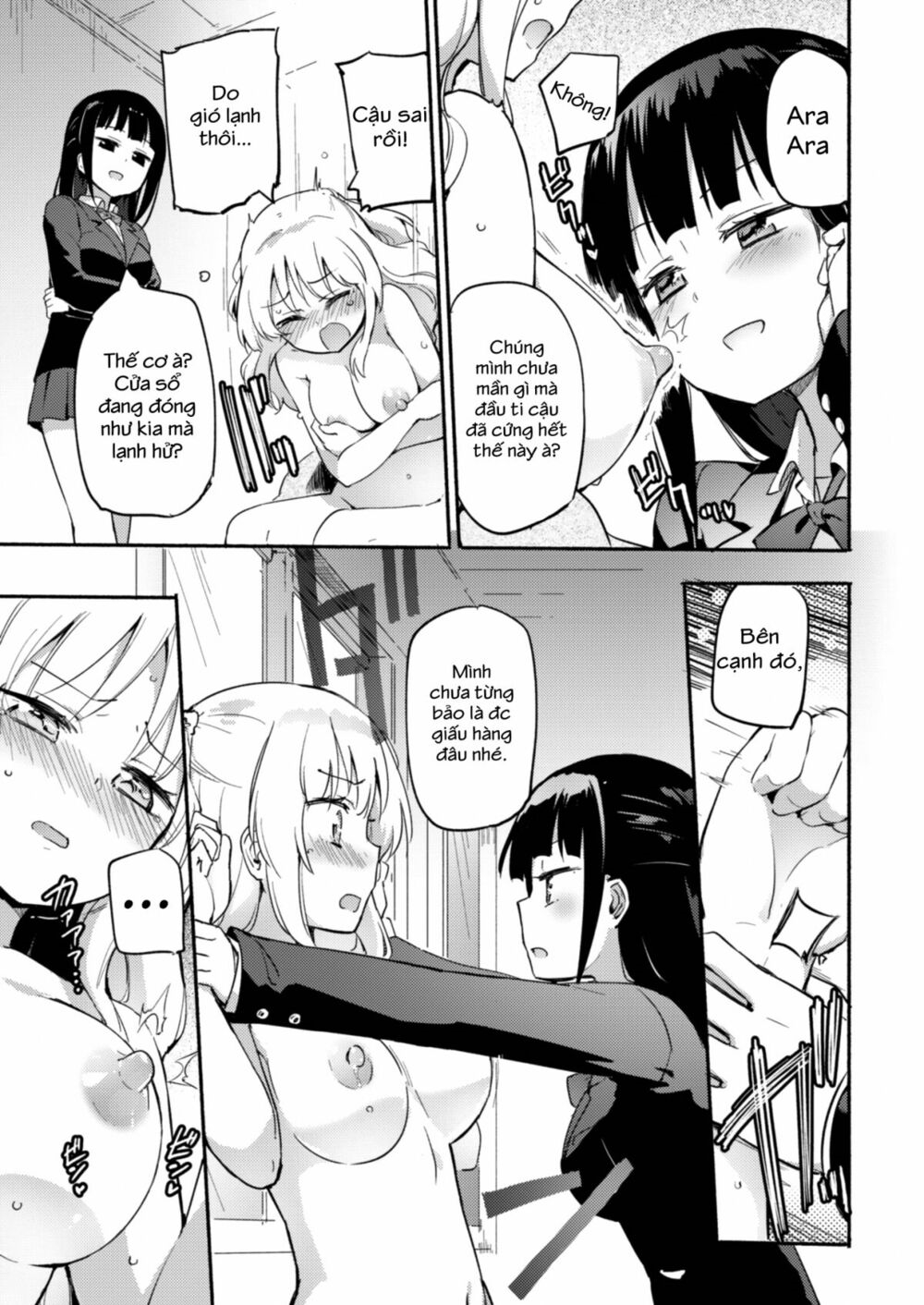 Chapter 118