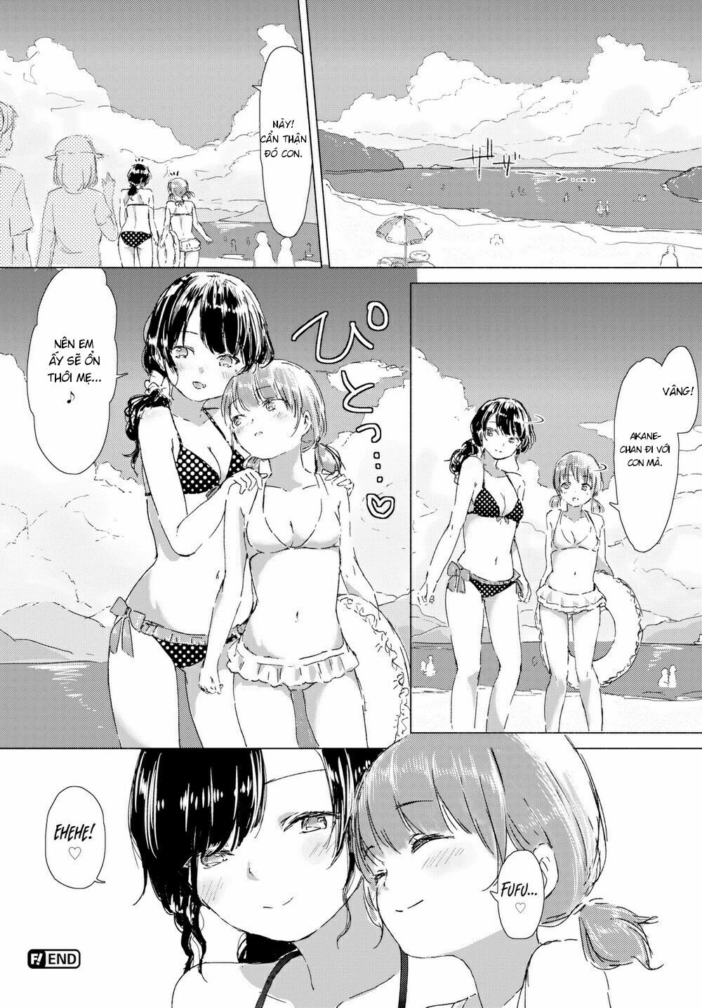 Chapter 117