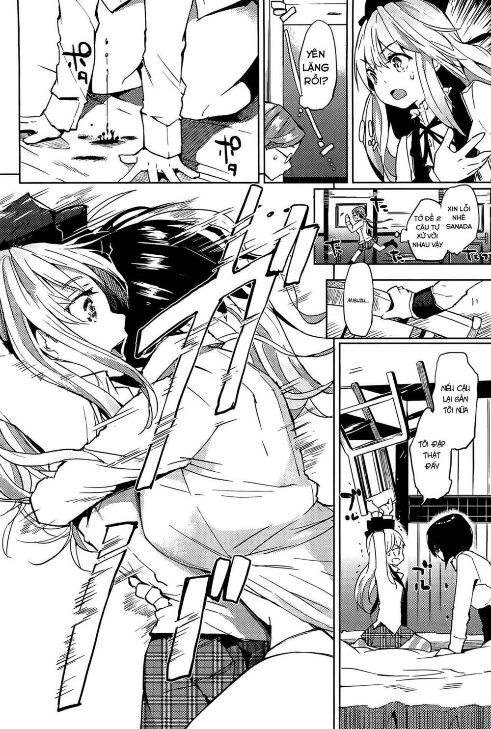 Chapter 109