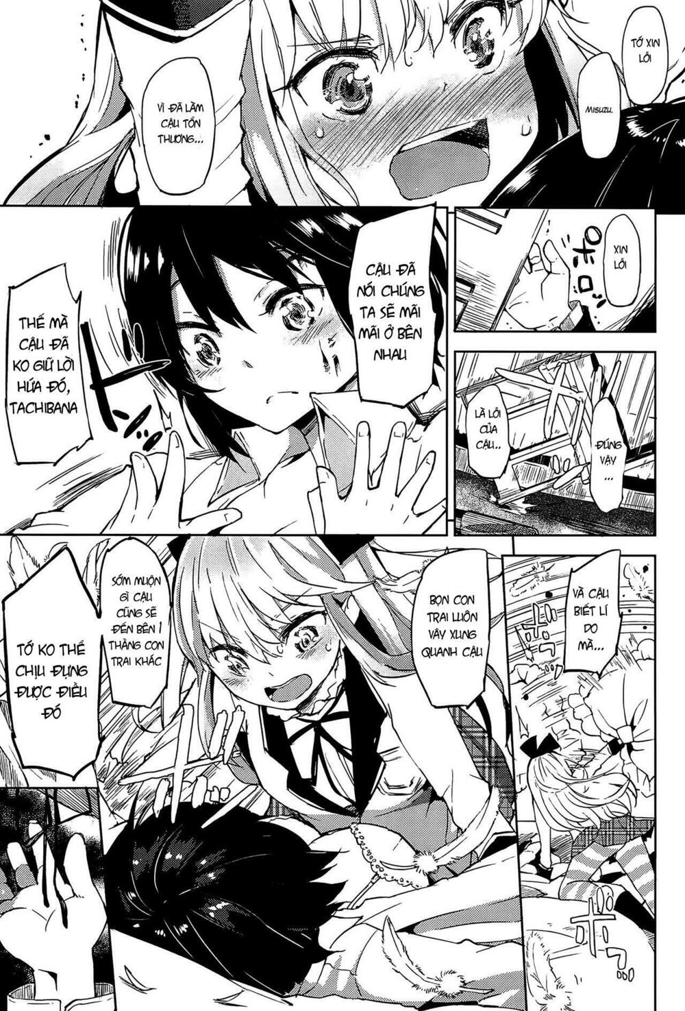 Chapter 109
