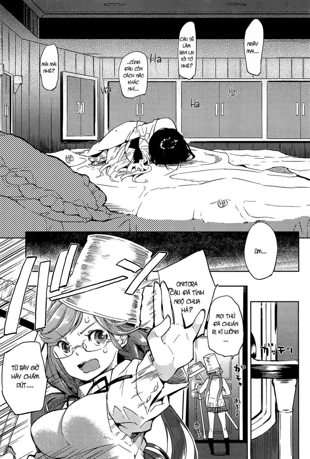 Chapter 109