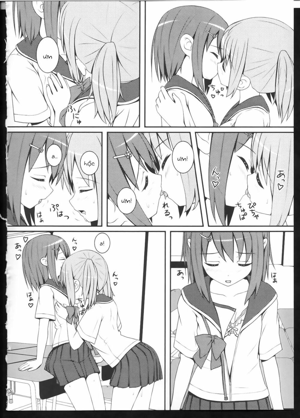 Chapter 106