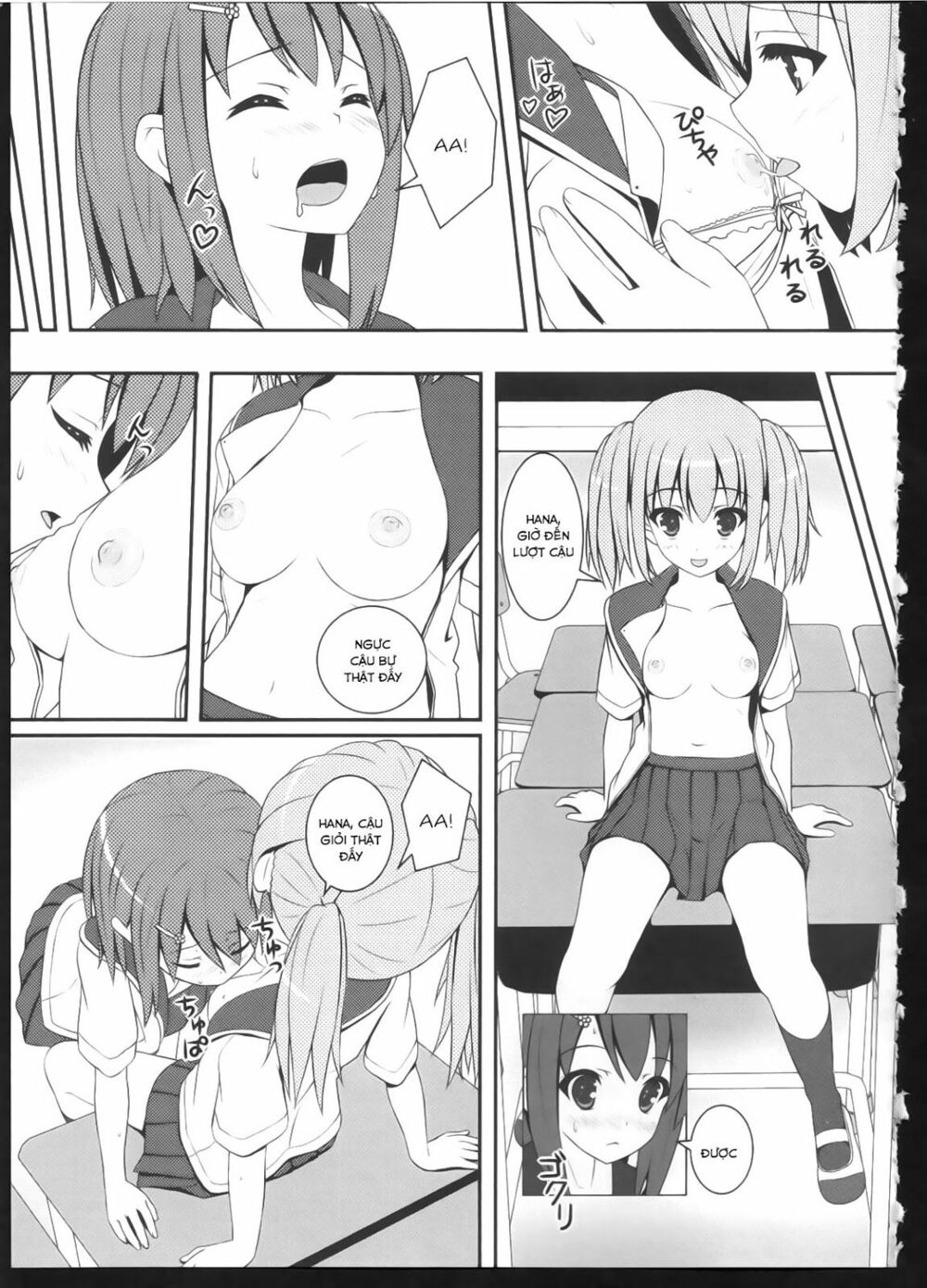 Chapter 106