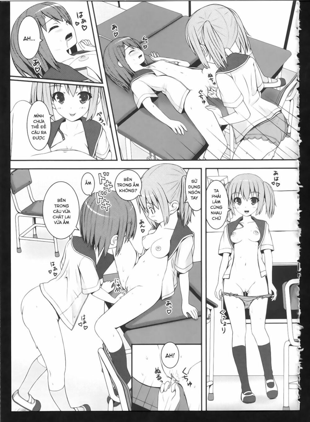 Chapter 106