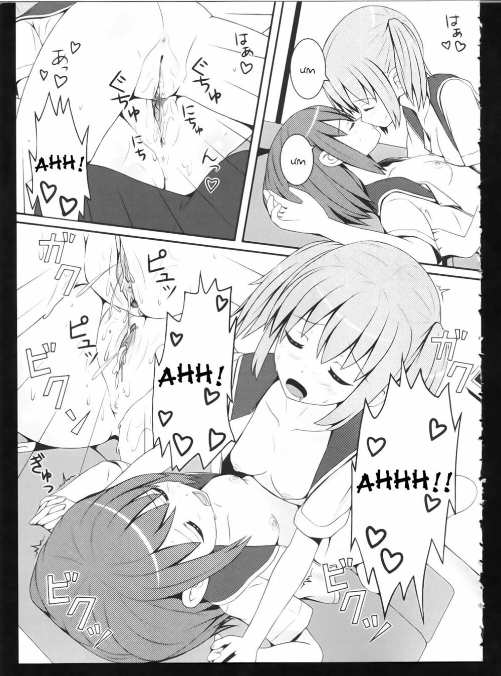 Chapter 106