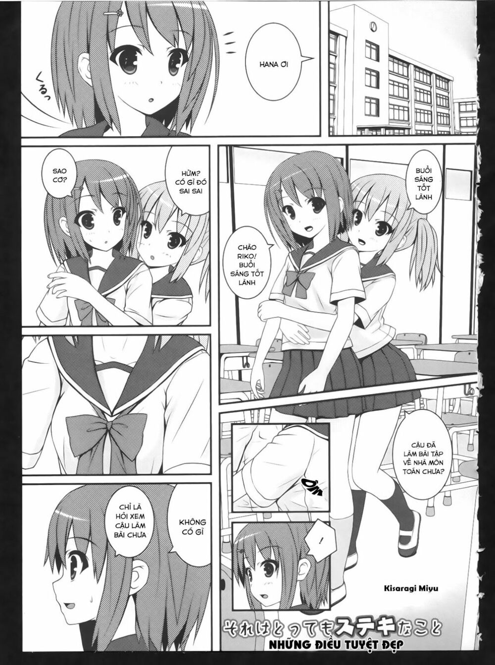 Chapter 106