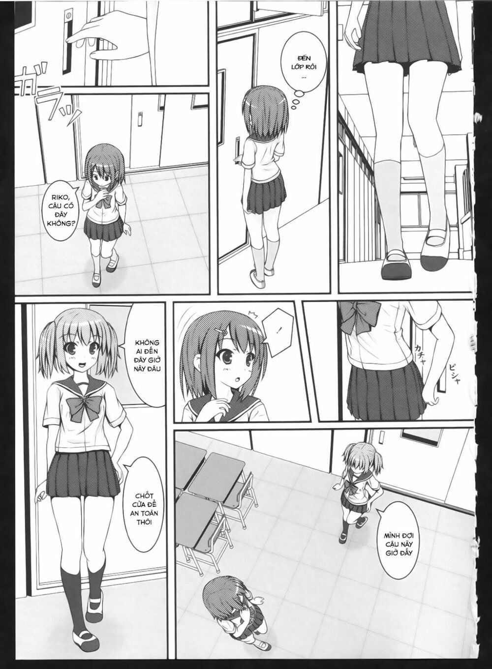 Chapter 106