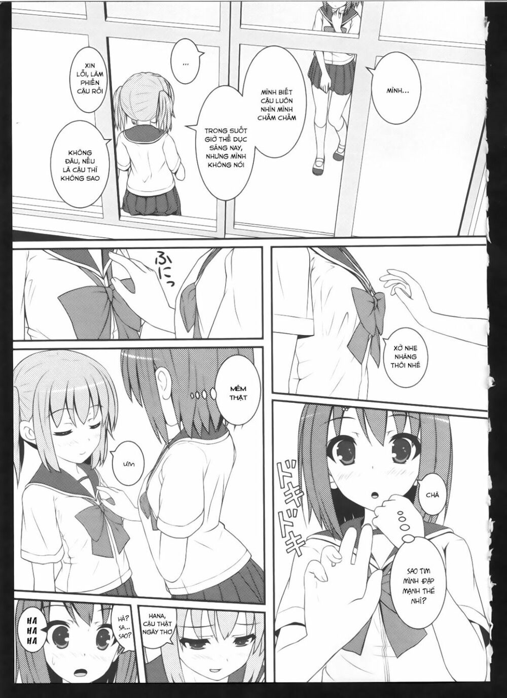 Chapter 106