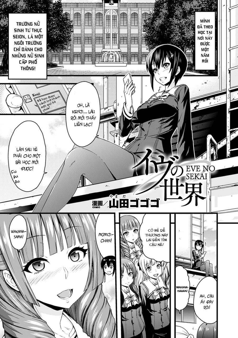 Chapter 104