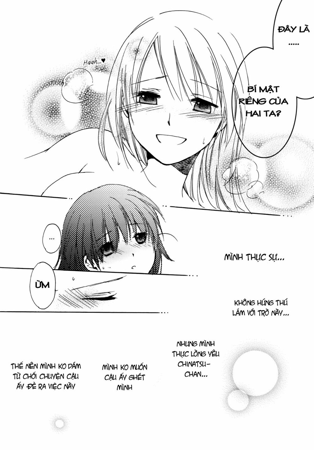 Chapter 103