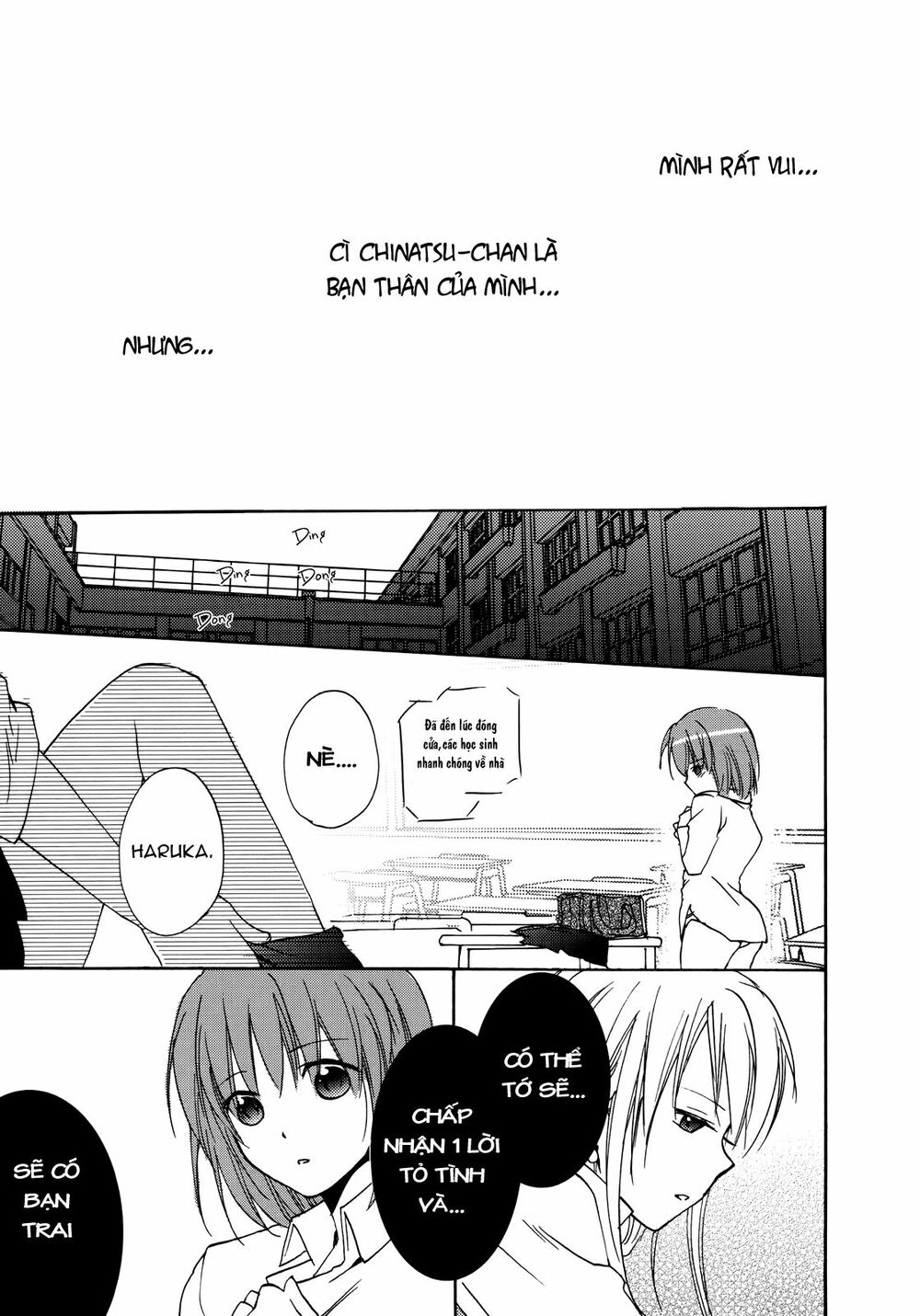 Chapter 103