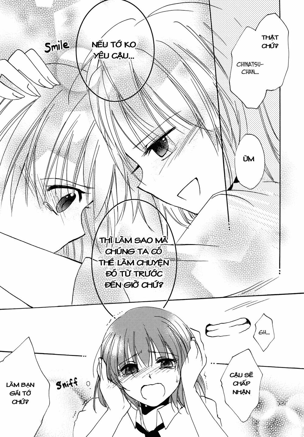 Chapter 103