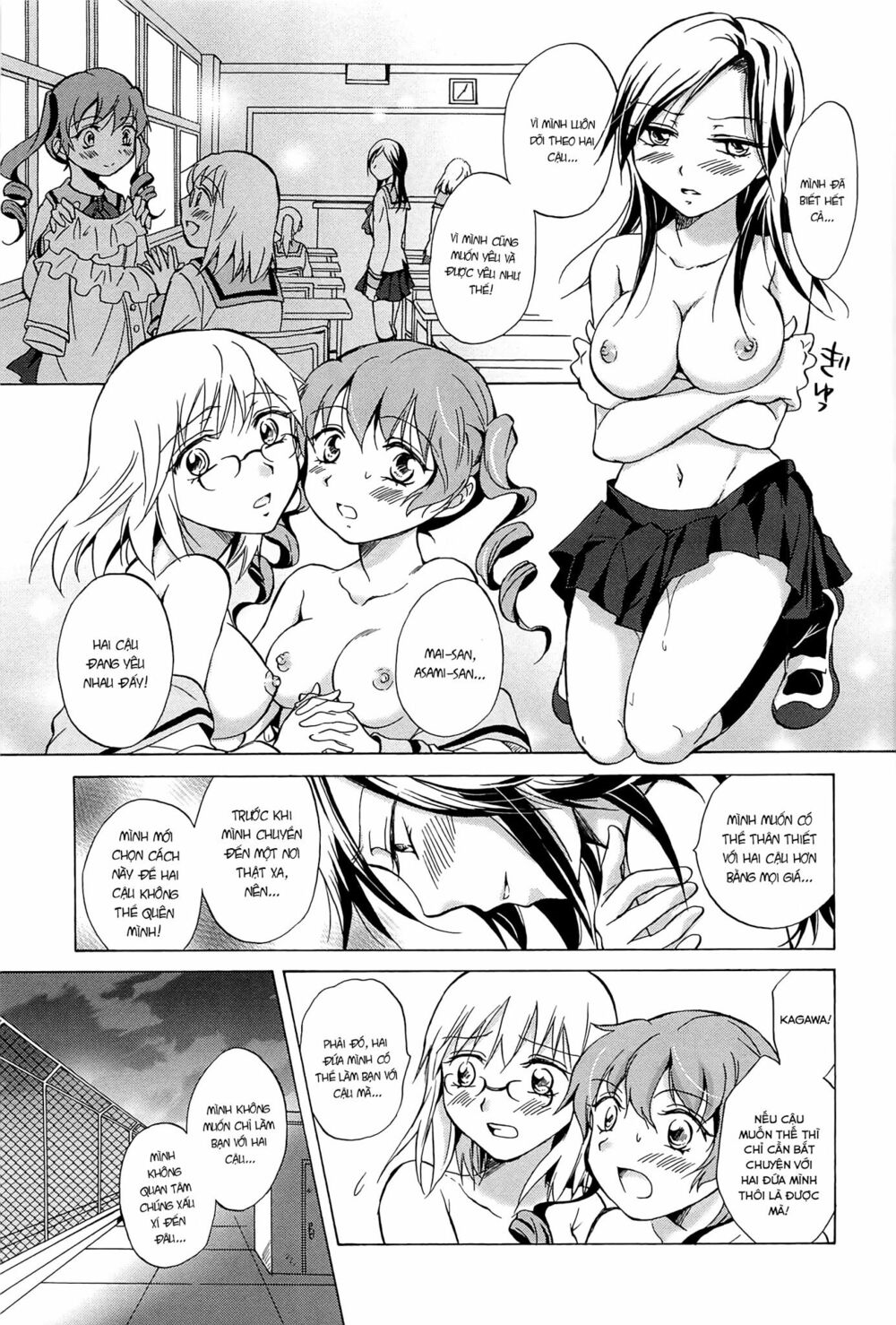 Chapter 99