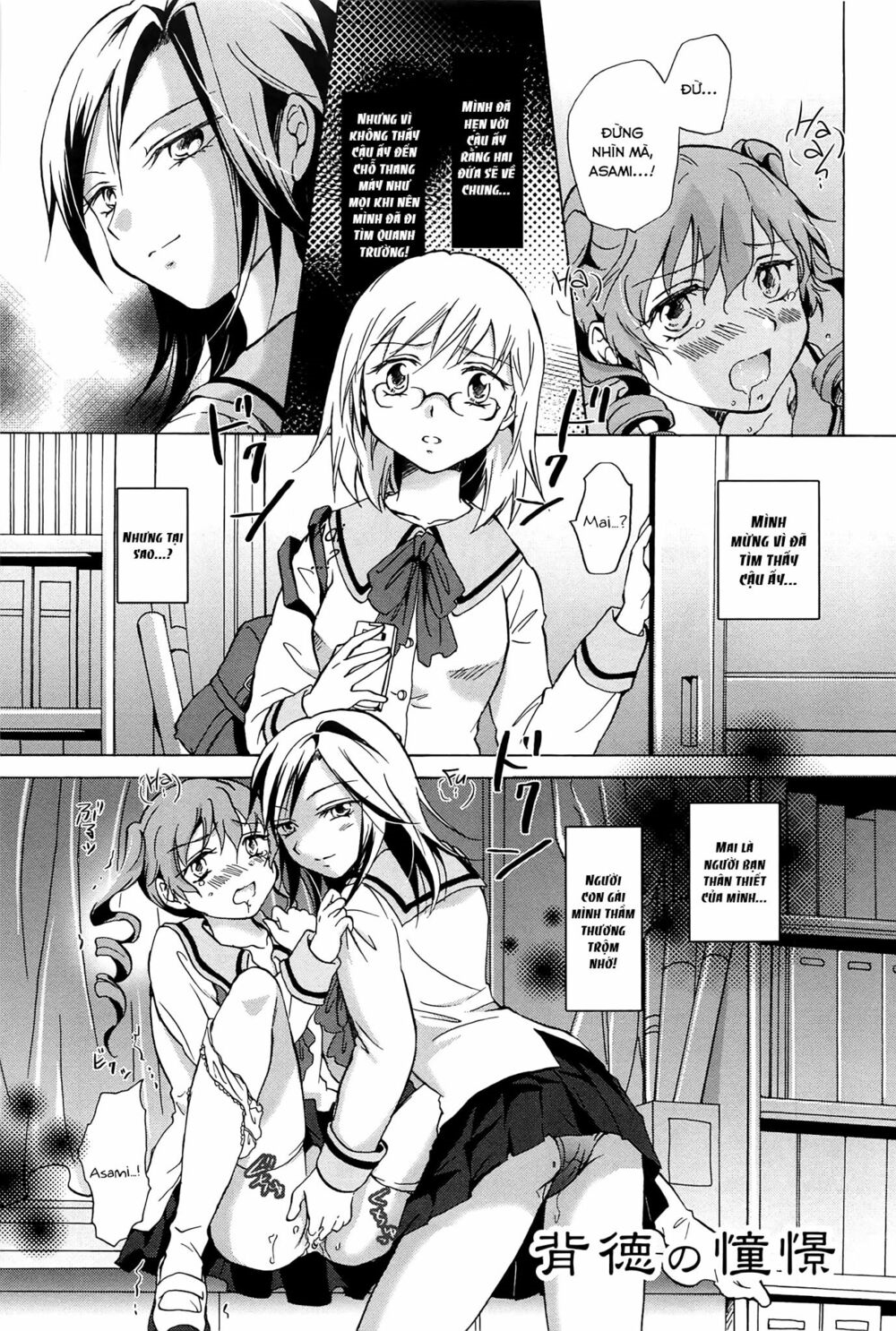 Chapter 99