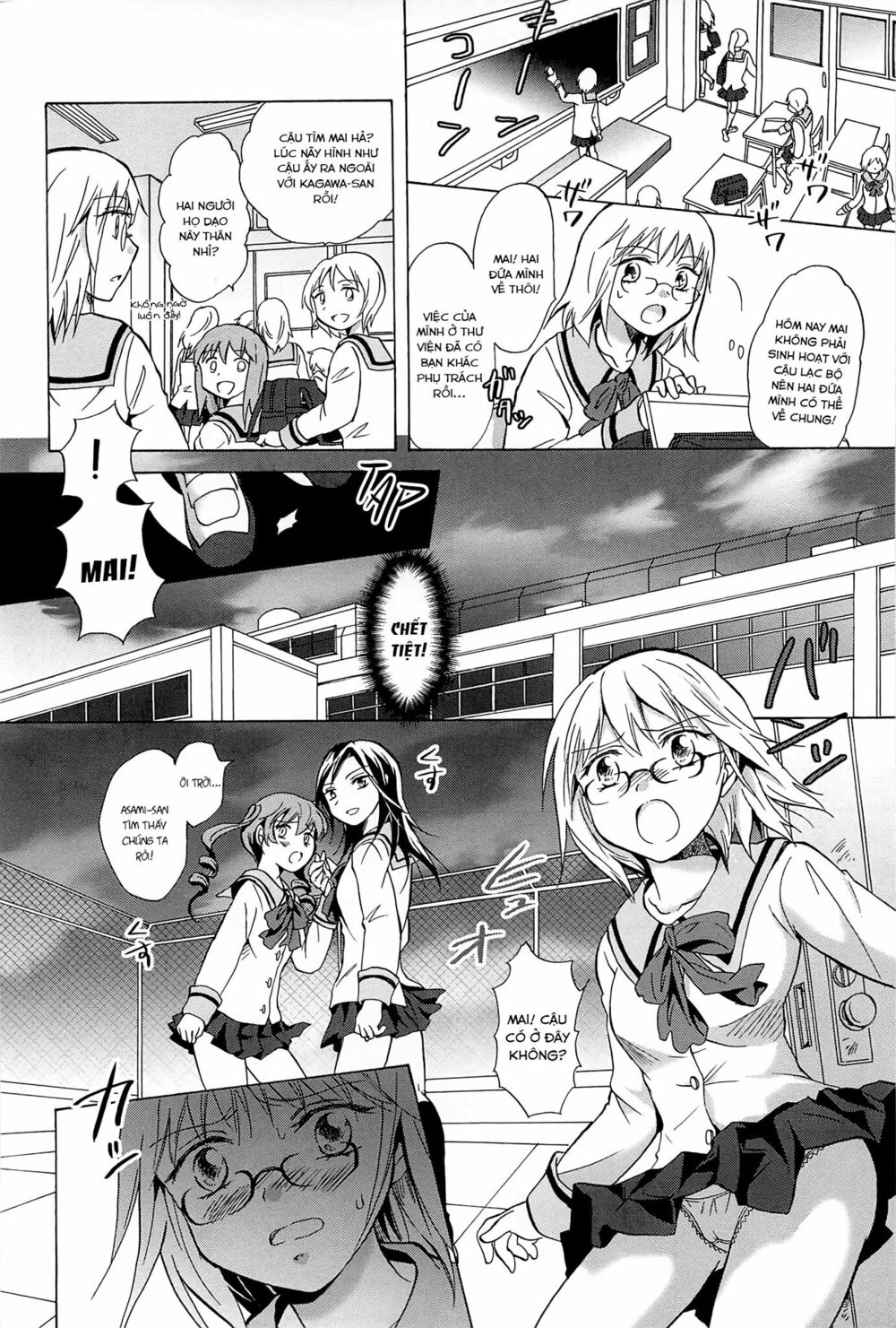 Chapter 99