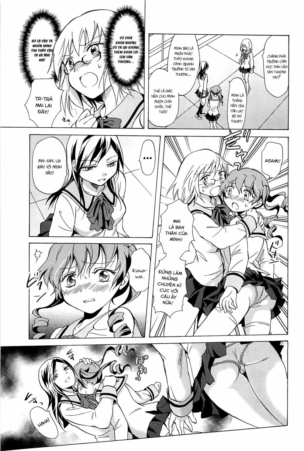 Chapter 99