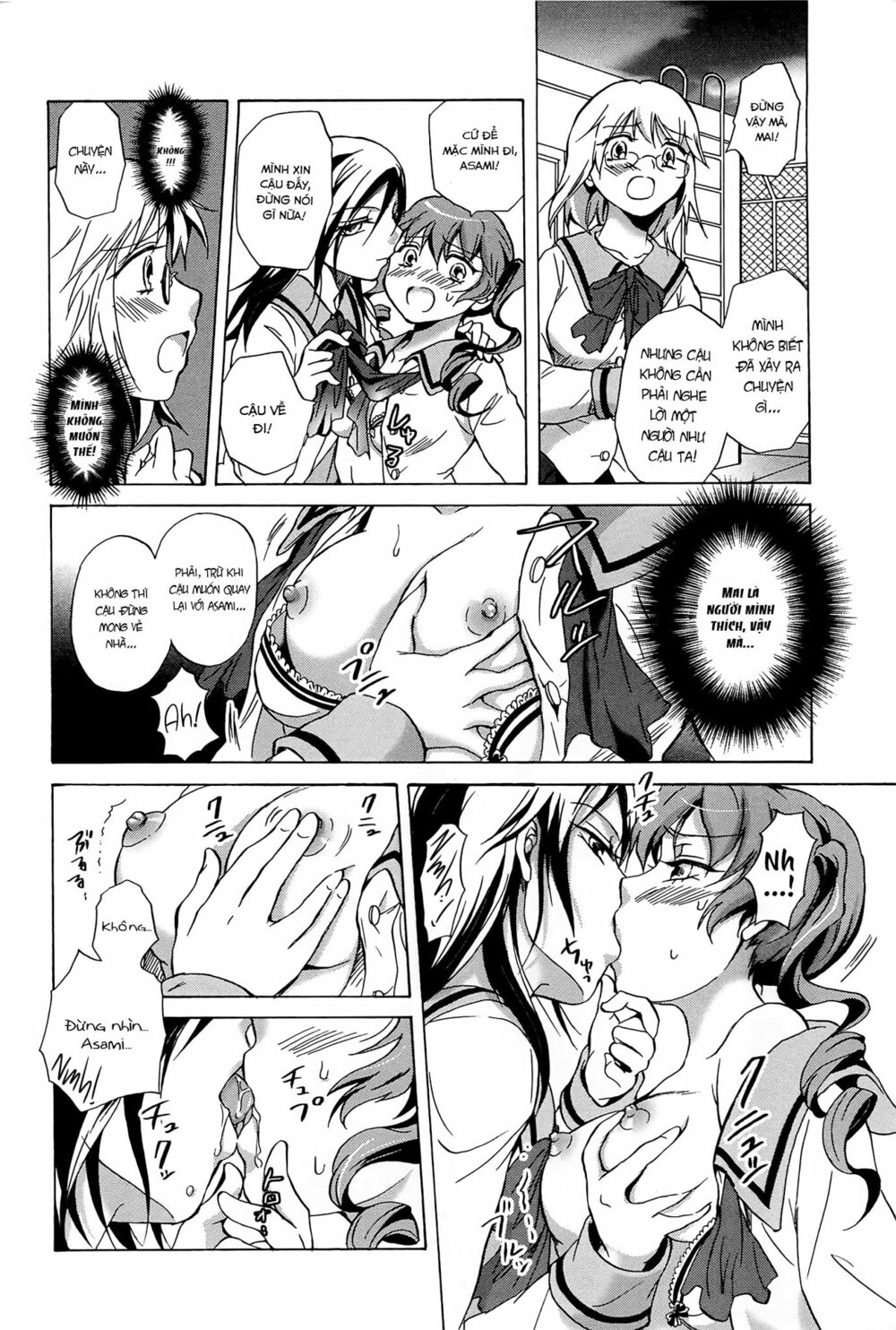 Chapter 99