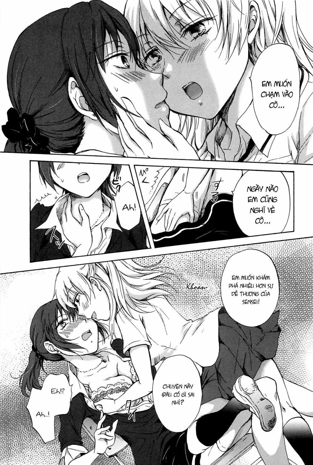 Chapter 95