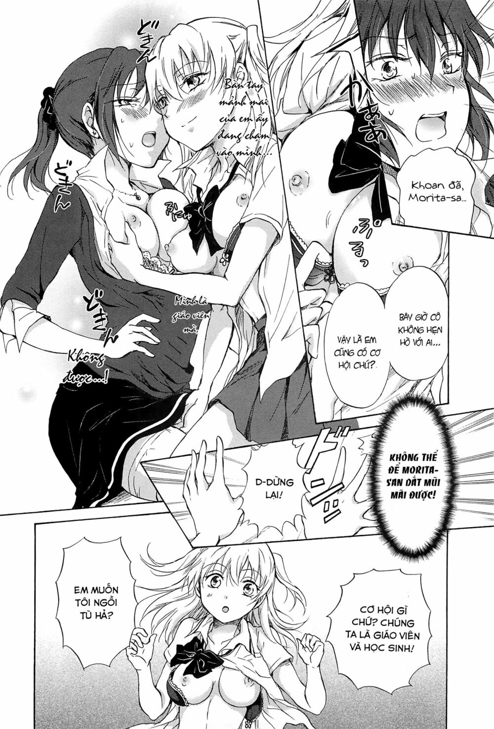 Chapter 95