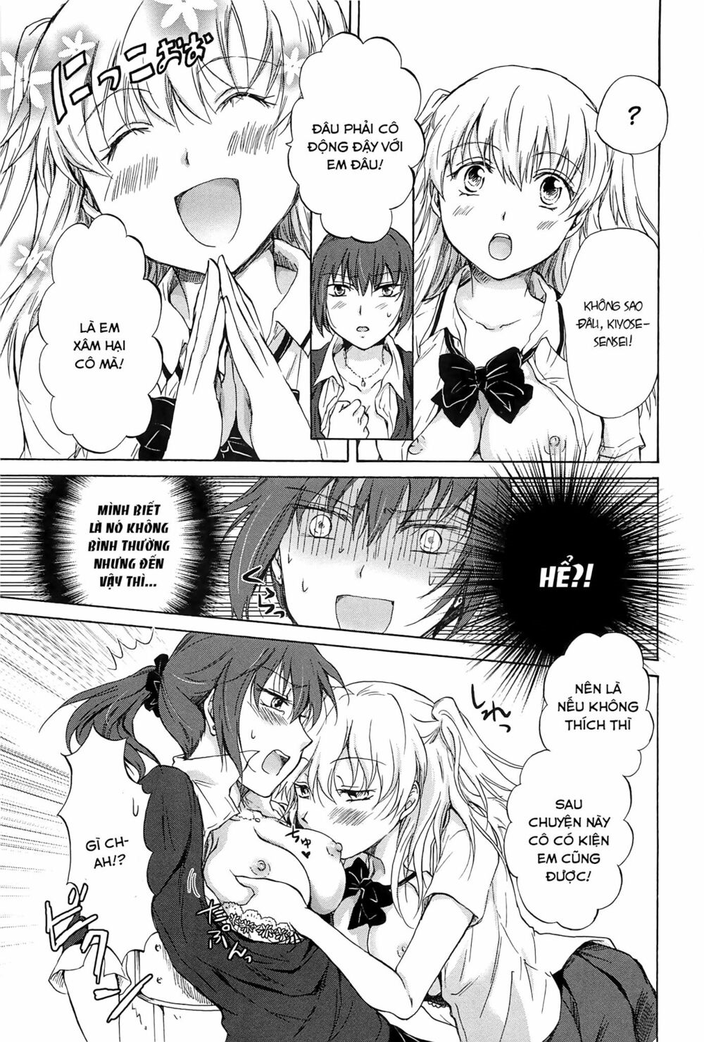 Chapter 95