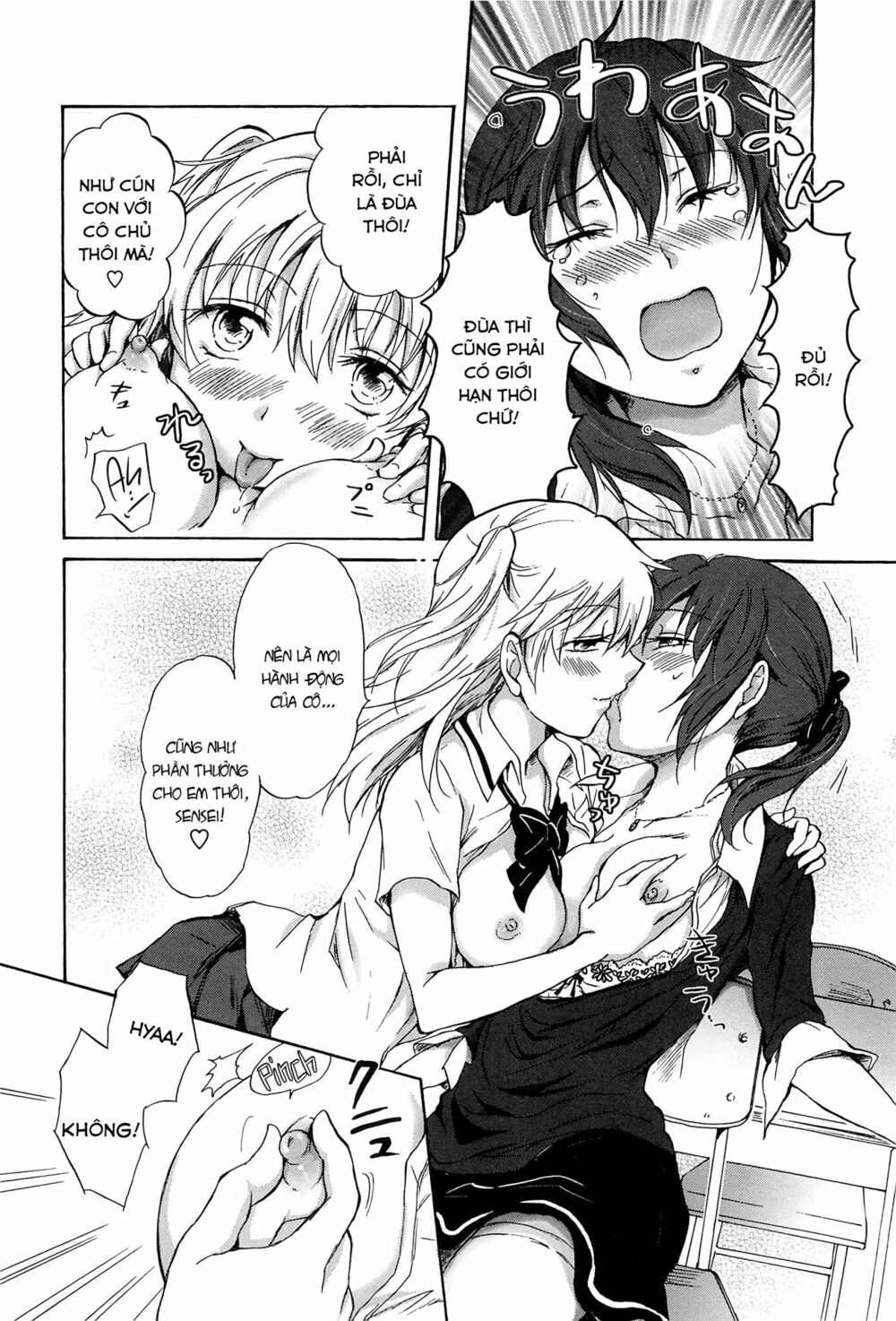 Chapter 95
