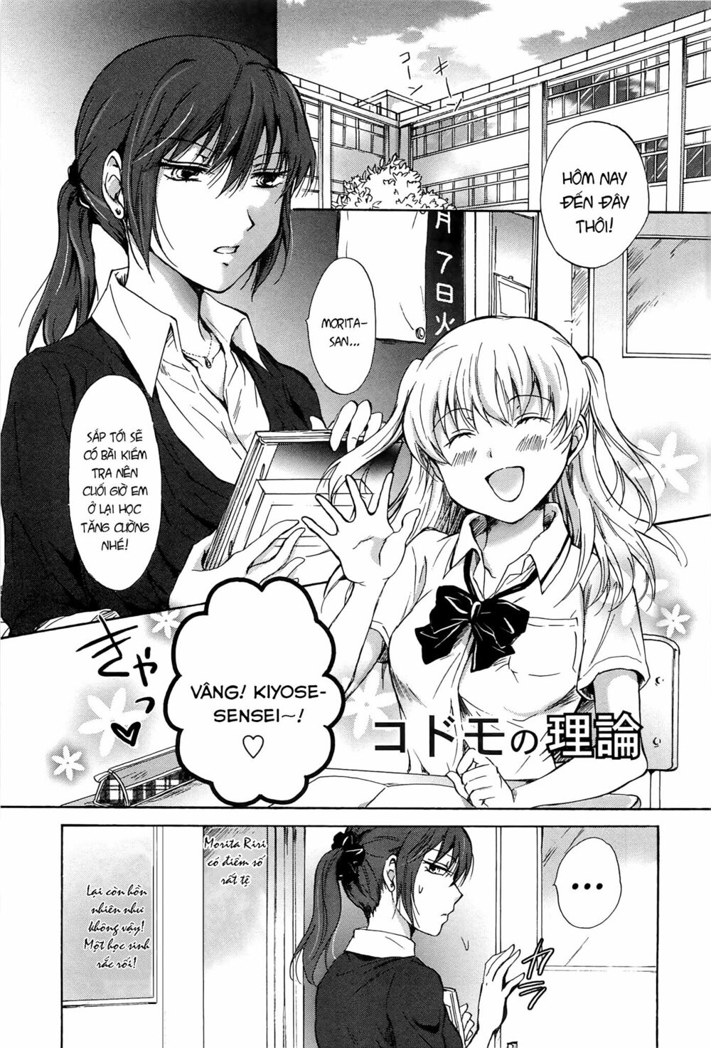 Chapter 95