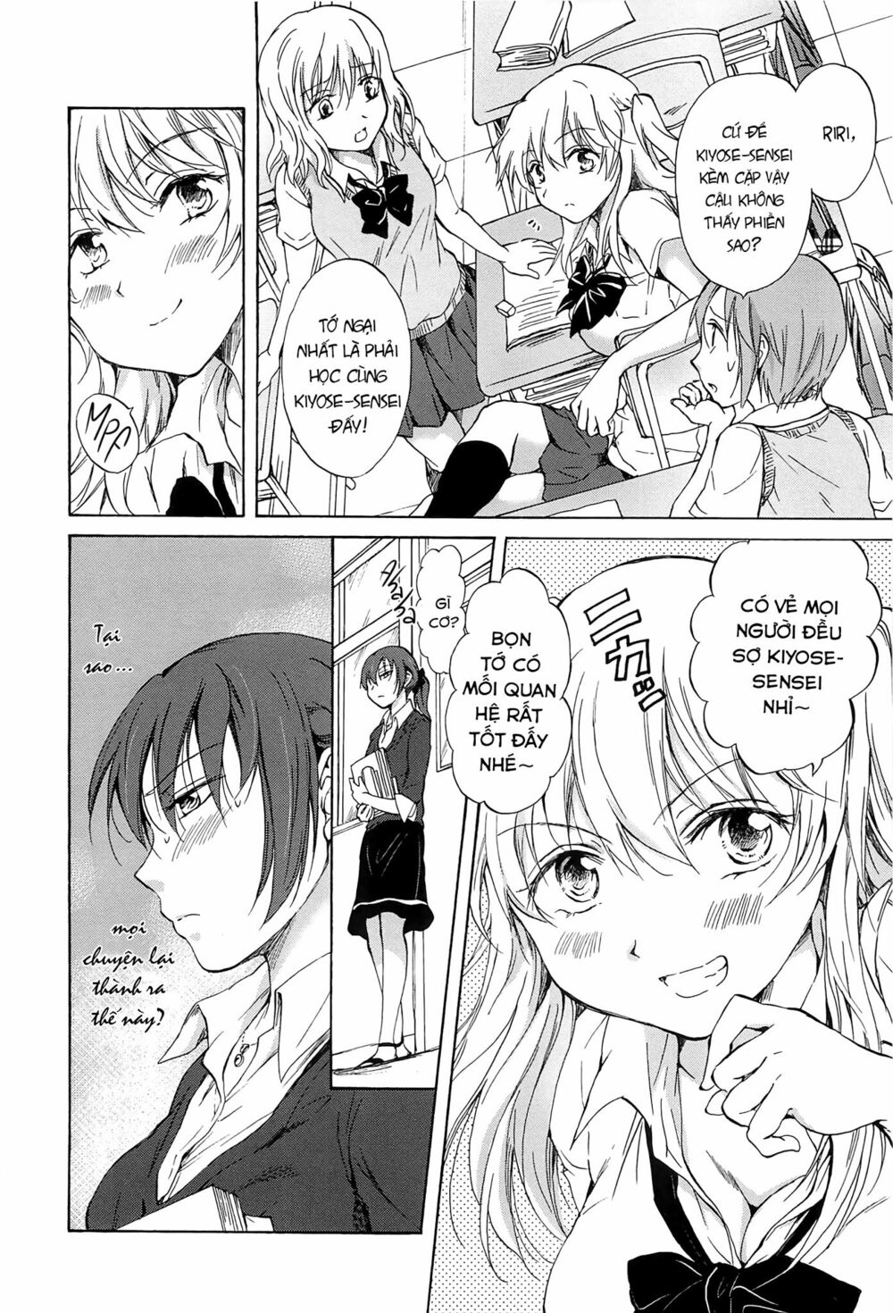 Chapter 95
